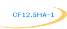 CF12.5HA-1